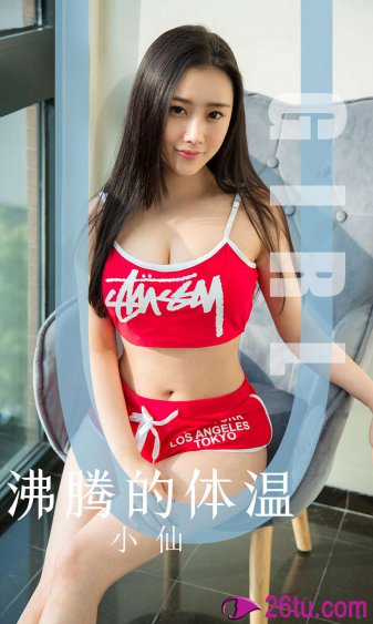 罗曼蒂克消亡史2小时20分